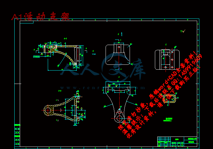 A1活动支架.gif