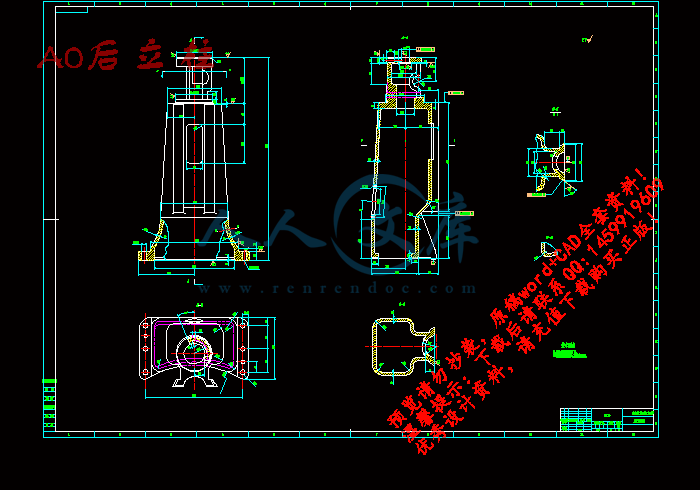 A0后立柱.gif