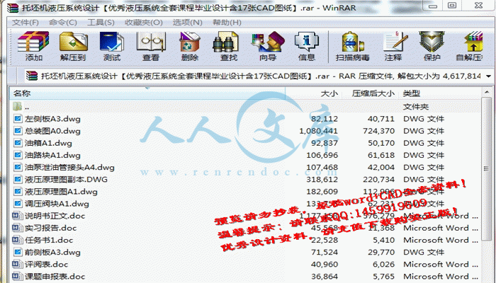 screenshot2.gif
