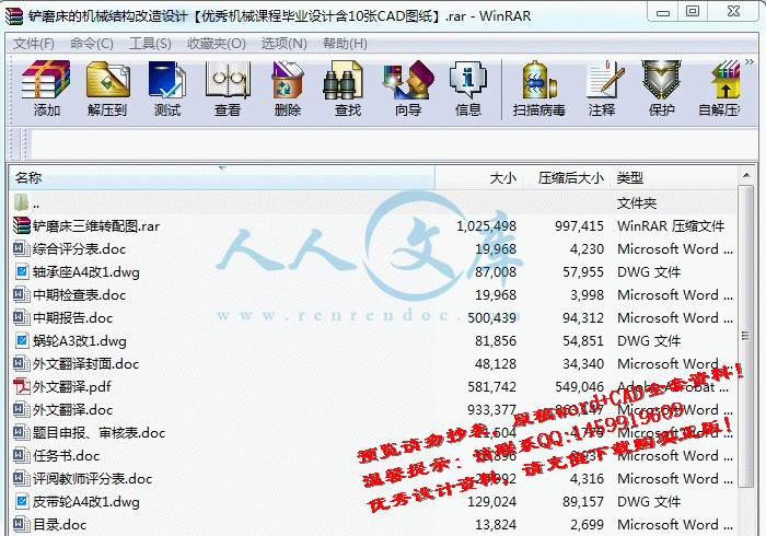 screenshot6.gif