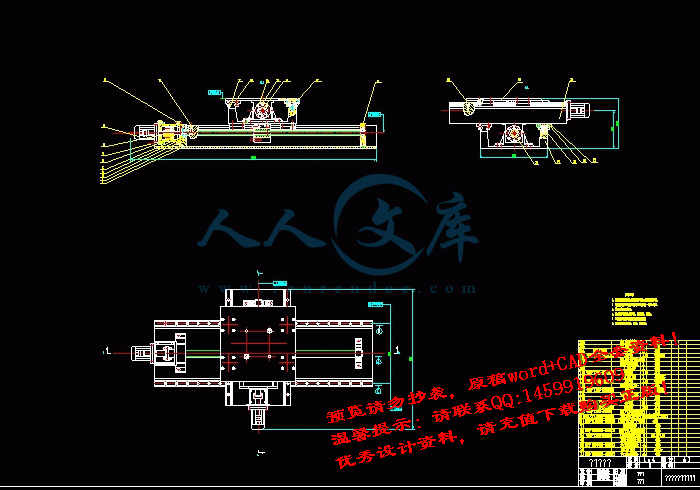 screenshot3.gif