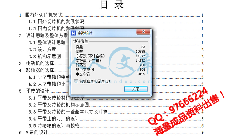 QQ截图20151004134909.jpg