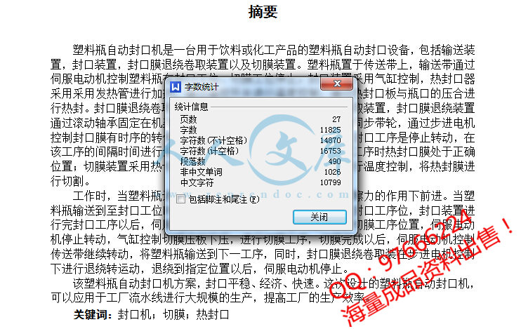 QQ截图20150925122732.jpg