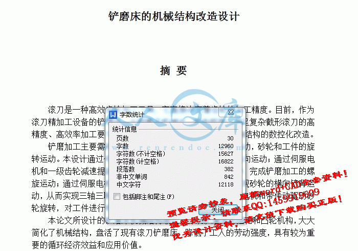 screenshot5.gif