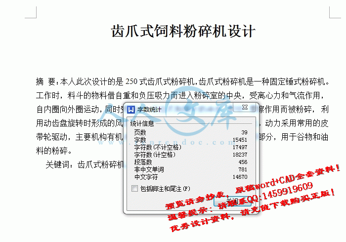 screenshot5.gif