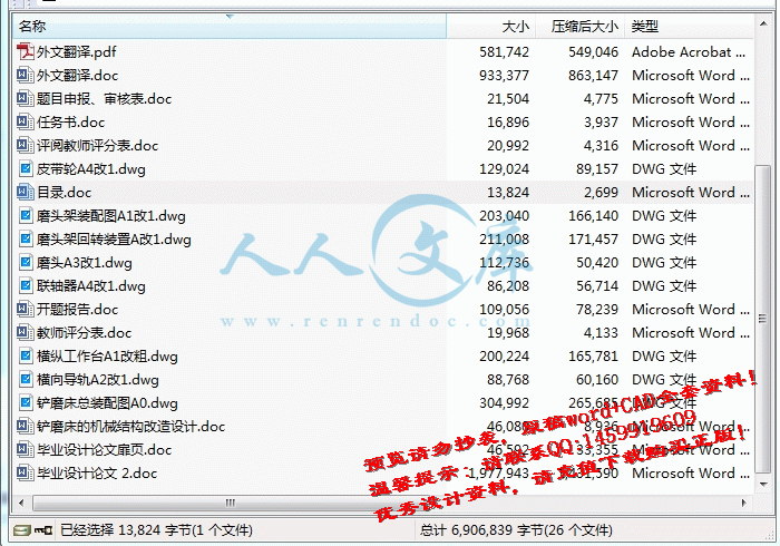 screenshot7.gif