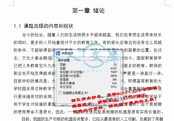 screenshot2.gif