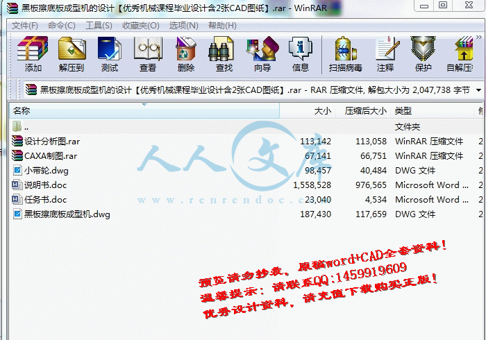 screenshot3.gif
