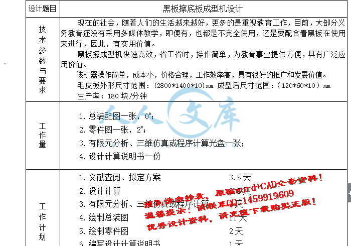 screenshot1.gif