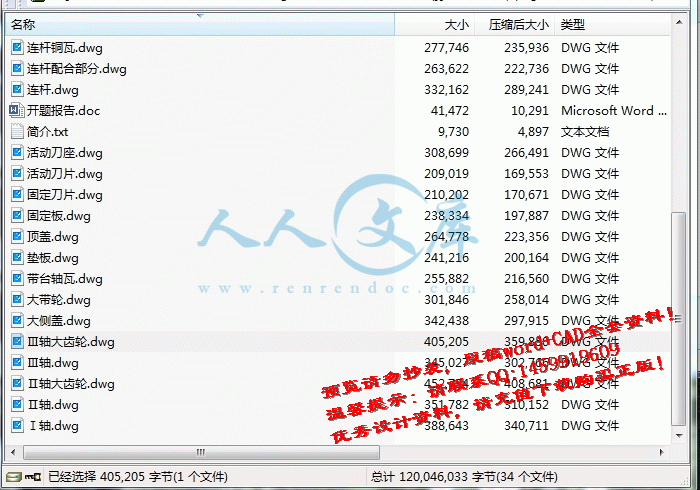 screenshot12.gif