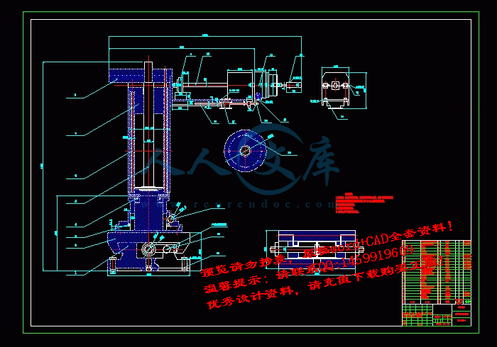 screenshot5.gif