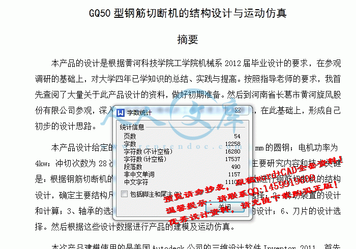 screenshot9.gif