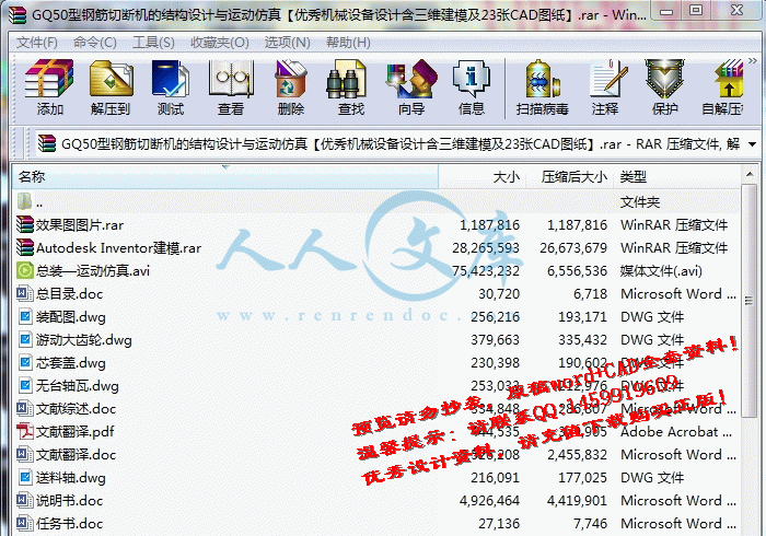 screenshot10.gif