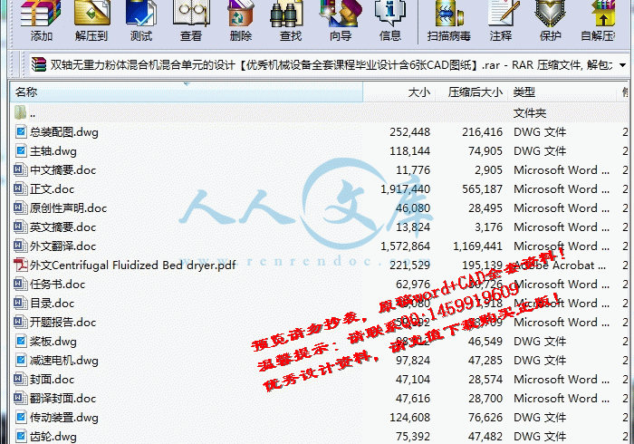 screenshot4.gif