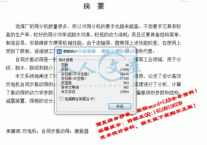 screenshot1.gif