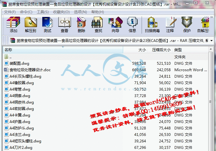 screenshot2.gif