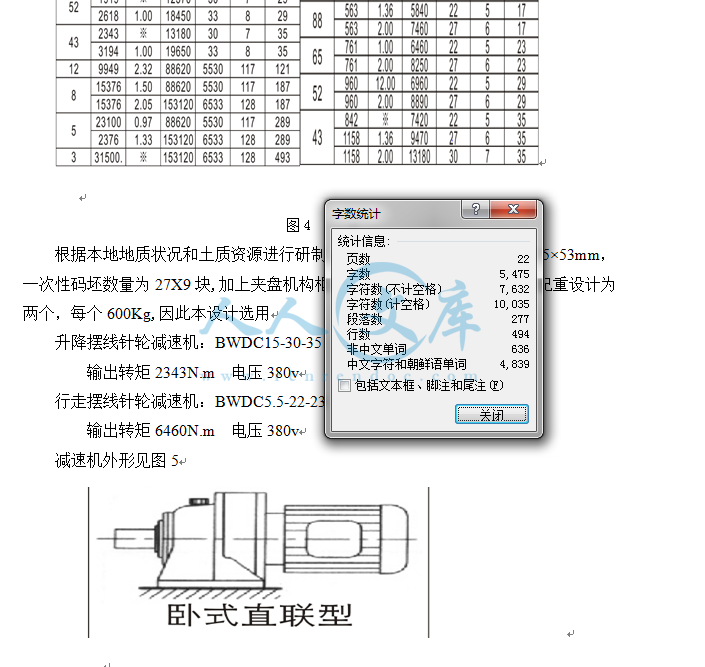 Image 038.png
