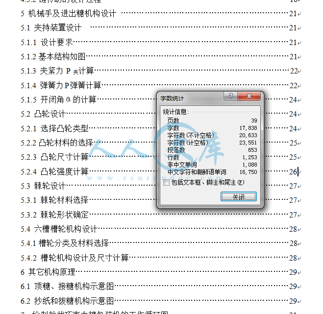 Image 002.png