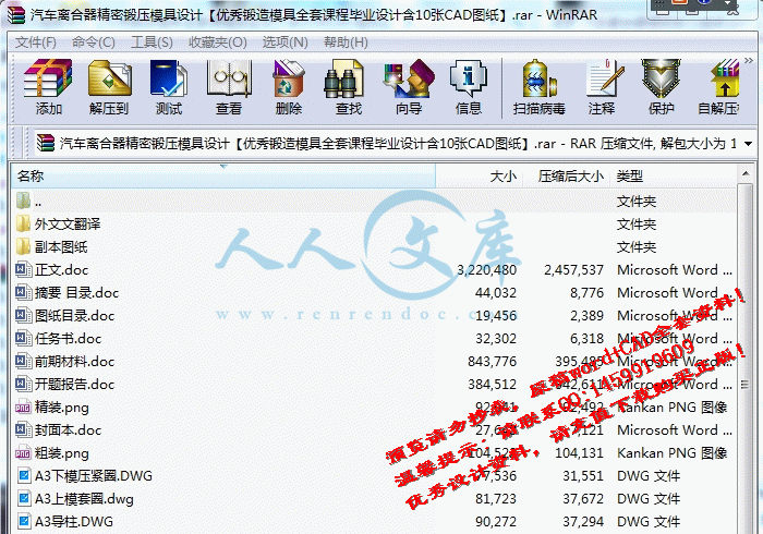 screenshot12.gif