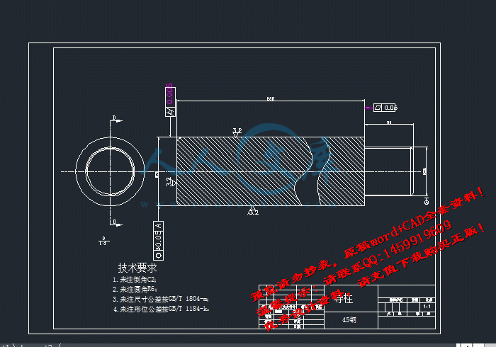 screenshot9.gif