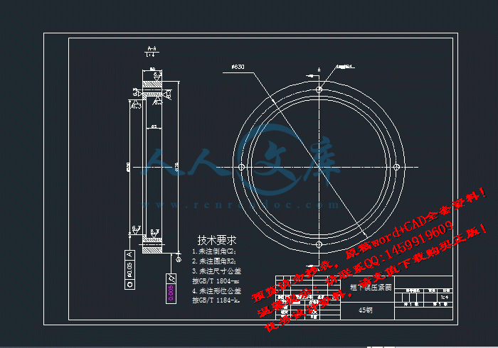 screenshot10.gif