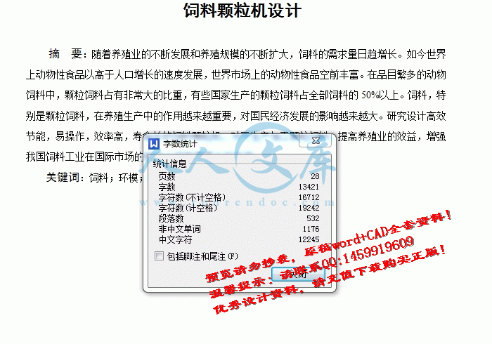 screenshot1.gif