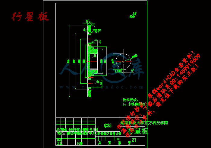 行星板.gif