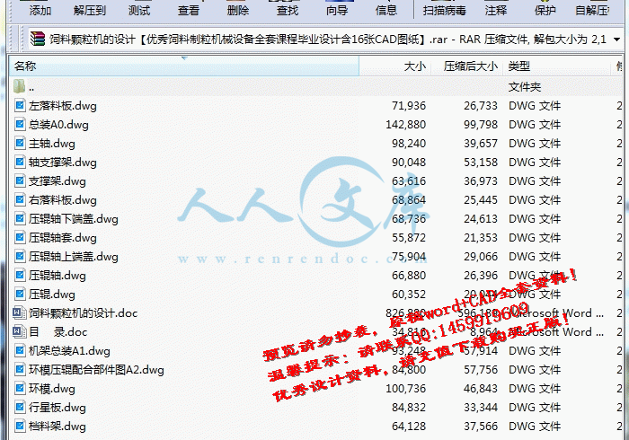 screenshot2.gif