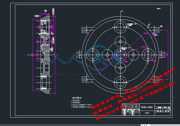 screenshot6.gif