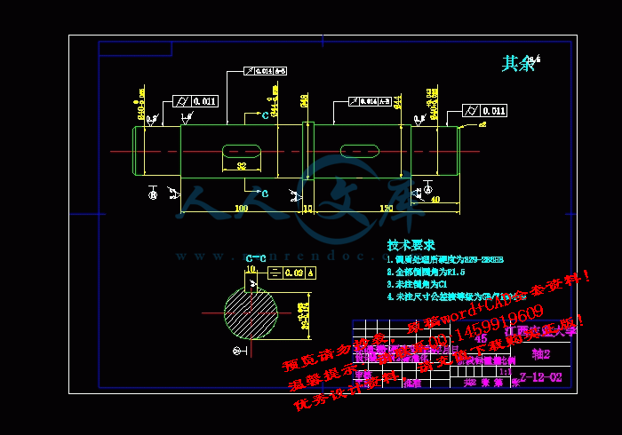 screenshot7.gif