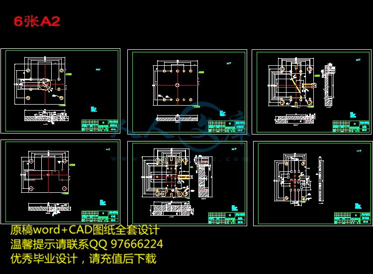 6张A2.jpg