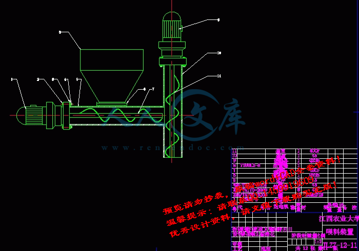 screenshot13.gif