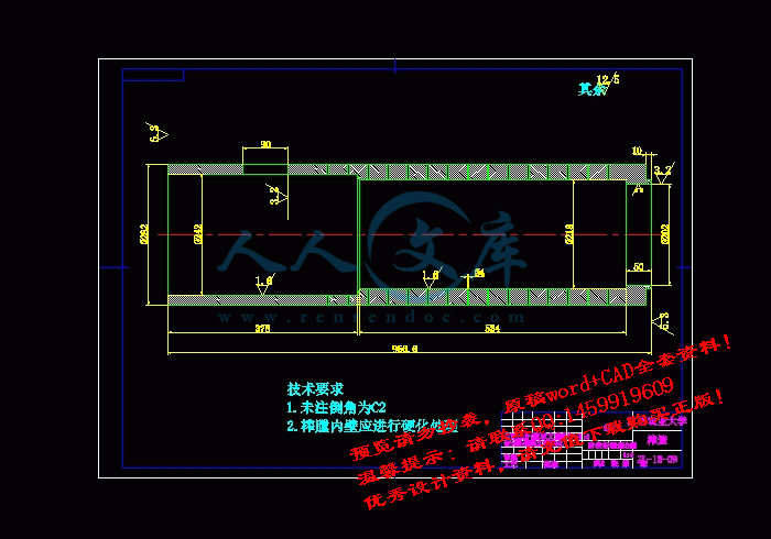 screenshot12.gif