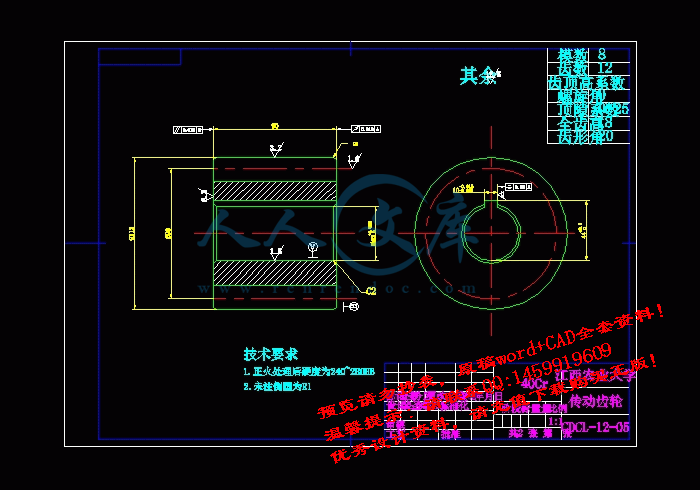 screenshot6.gif