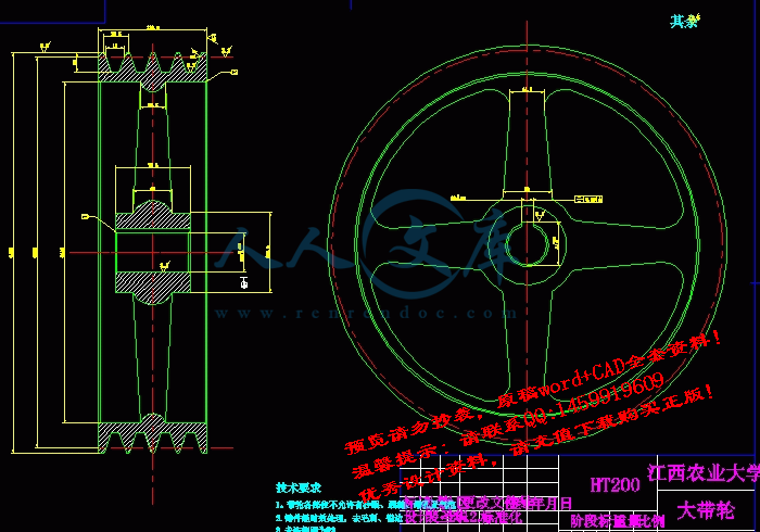 screenshot4.gif