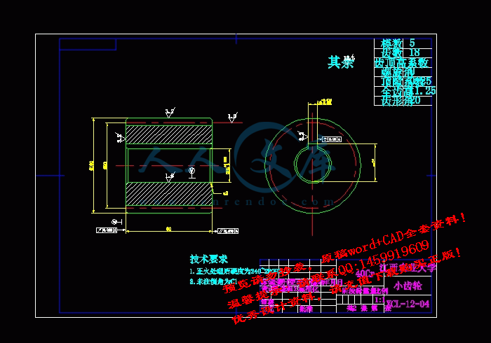 screenshot5.gif