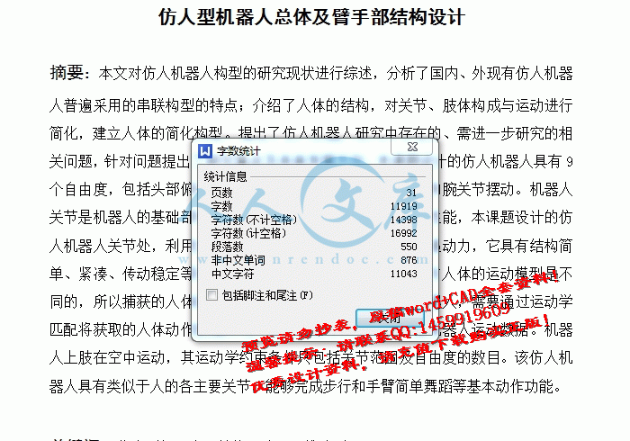 screenshot1.gif