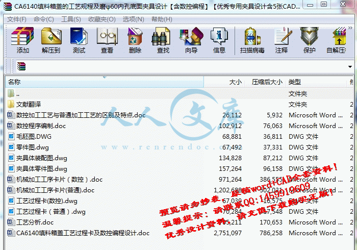 screenshot2.gif