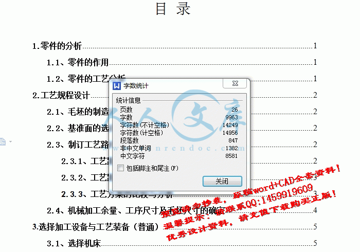 screenshot1.gif
