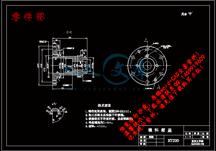 零件图.gif