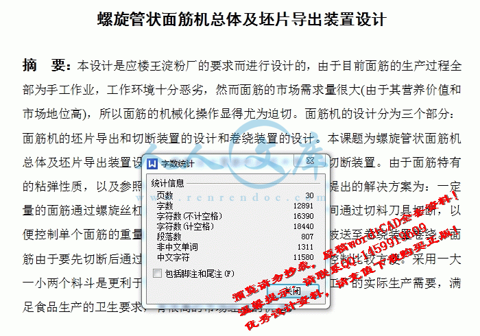 screenshot1.gif