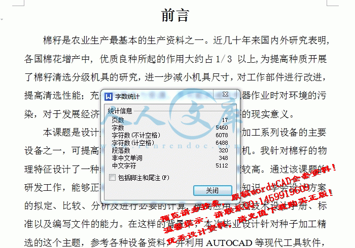 screenshot4.gif