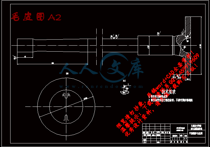 毛皮图A2.gif