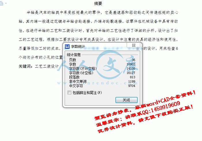screenshot5.gif