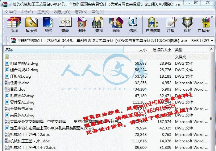 screenshot2.gif