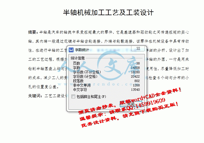 screenshot1.gif