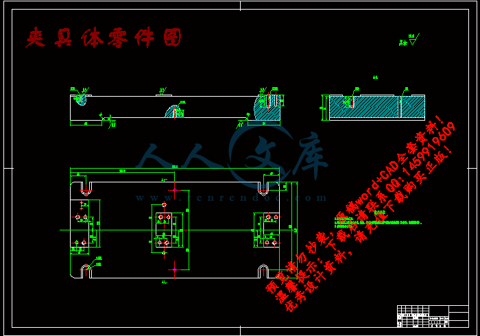 夹具体零件图.gif
