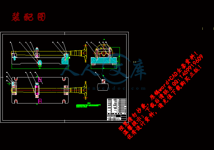 装配图.gif