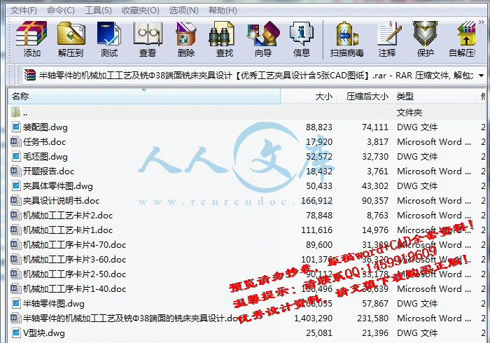 screenshot6.gif
