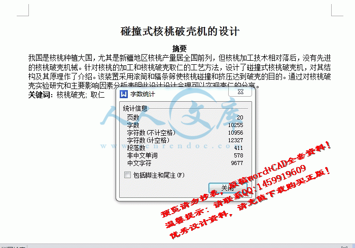 screenshot5.gif
